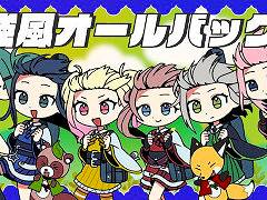 「プロジェクトセカイ」，エイプリルフールver.の2DMVを5本公開