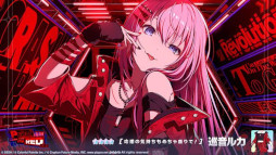 画像ギャラリー No.011のサムネイル画像 / 「プロセカ」，イベント「Show ‘em what’s up！」「Proof the REDガチャ」を開催