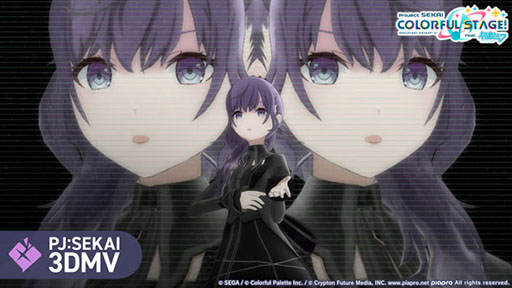 画像ギャラリー No.002のサムネイル画像 / 「プロセカ」，楽曲「Who?」を実装。3DMVも公開に