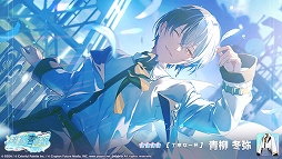 画像ギャラリー No.011のサムネイル画像 / 「プロセカ」，羽歌をリズムゲーム楽曲に追加。ゲーム内イベント「Stay solid, No fold」「風運ぶ青の歌ガチャ」を開催中