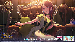 画像ギャラリー No.006のサムネイル画像 / 「プロセカ」，ワールドリンクイベント“Great Yell for Dreamers！”と“Vie for the Titleガチャ”を開催