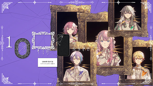 画像ギャラリー No.001のサムネイル画像 / 「プロセカ」，1000年生きてる セカイver.のフルサイズ2DMVを公開