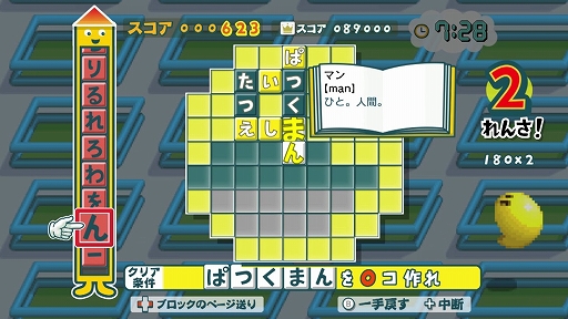 ���������꡼ No.004�Υ���ͥ������ / Switch�֤��ȤФΥѥ��� �⤸�Ԥä��󥢥󥳡���פ�2020ǯ�դ�ȯ�䡣800�ʾ�Υ��ơ������Ͽ�������꡼���ǿ���