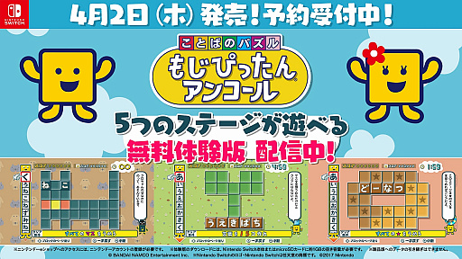 ���������꡼ No.006�Υ���ͥ������ / �֤��ȤФΥѥ��� �⤸�Ԥä��󥢥󥳡���ס����祯��������������ʤ���б��TVCM������