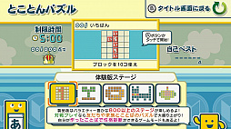 ���������꡼ No.007�Υ���ͥ������ / �֤��ȤФΥѥ��� �⤸�Ԥä��󥢥󥳡���ס����祯��������������ʤ���б��TVCM������