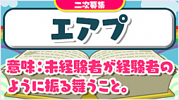 ���������꡼ No.005�Υ���ͥ������ / �֤��ȤФΥѥ��� �⤸�Ԥä��󥢥󥳡���פ�̵�����åץǡ��Ȥ�»ܡ��桼���������罸���������ơ����ȿ�������