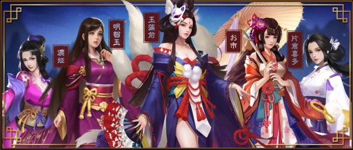 画像ギャラリー No.007のサムネイル画像 / 放置系戦国カードゲーム「武士立志伝〜俺だって出世したい〜」が11月1日に配信。事前登録受付中