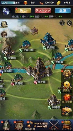 画像ギャラリー No.010のサムネイル画像 / 放置系戦国カードゲーム「武士立志伝〜俺だって出世したい〜」が11月1日に配信。事前登録受付中