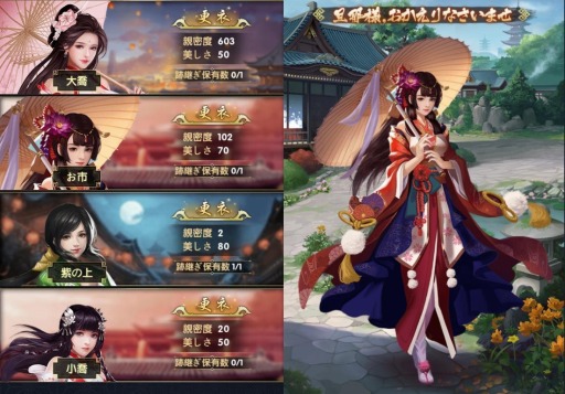 画像ギャラリー No.009のサムネイル画像 / 「武士立志伝〜俺だって出世したい〜」のゲームの進め方が公開。育成や序盤の攻略テクニックを紹介