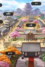 武士立志伝〜俺だって出世したい〜