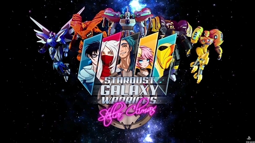 Beep JapanTGS 2019ˡTruberbrookפȡStardust Galaxy Warriors: Stellar Climaxפץ쥤֥Ÿ