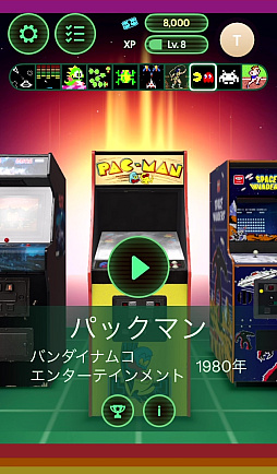 画像ギャラリー No.022のサムネイル画像 / ATARI，コナミ，タイトー，ナムコの伝説のアーケードゲームが集結。1976年〜1988年の名作10タイトルを遊べる「レトロケード」（今日から始めろApple Arcade #63）