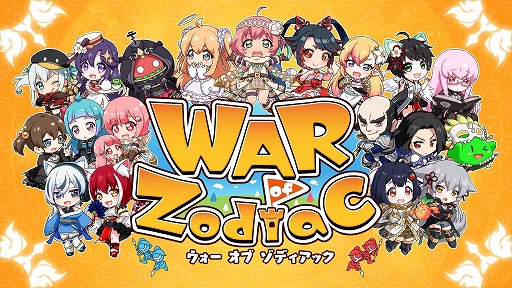 WAR of Zodiacס29VTuberդ225ޤǳ