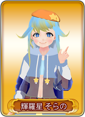 ���������꡼ No.022�Υ���ͥ������ / ��WAR of Zodiac�פǡ���56��Ʈɼ�� �����ե����VTUBER�ա��ɳ���