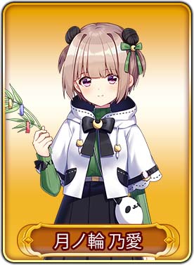 ���������꡼ No.022�Υ���ͥ������ / ��WAR of Zodiac�ס���57��Ʈɼ������ե����VTUBER�ա��ɤ򳫺�