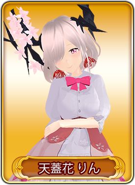 画像ギャラリー No.017のサムネイル画像 / 「WAR of Zodiac」,“第61回闘票戦公式フォロワーVTUBER杯!”を開催