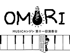 ホラーRPG「OMORI」，世界初となる音楽コンサートを5月5日に東京で開催