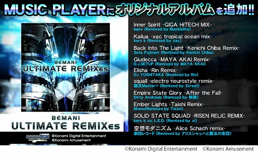 beatmania IIDX ULTIMATE MOBILEסꥪꥸʥ륢Х BEMANI ULTIMATE REMIXesפۿ