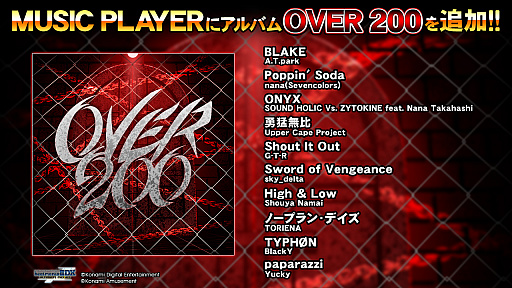 beatmania IIDX ULTIMATE MOBILEסMUSIC PLAYER˥ꥸʥ륢Х5ƤΡOVER 200ɤо