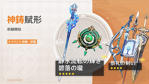 ���������꡼ No.009�Υ���ͥ������ / �ָ����ס����������Ǥ̳�γ����俷���ꥢ�ɲä�ޤ�ǿ����åץǡ���Ver.4.2�ֺ�ͤα���ʡפ������»�