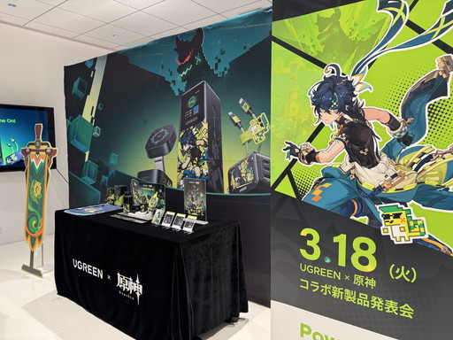 ���������꡼ No.002�Υ���ͥ������ / UGREEN�ȡָ����פ�����ܡ������˥��γ��������Х���Хåƥ꡼�ʤ�4�����ʤ�ȯ�䤬ȯɽ���줿���������ȯɽ���ݡ���