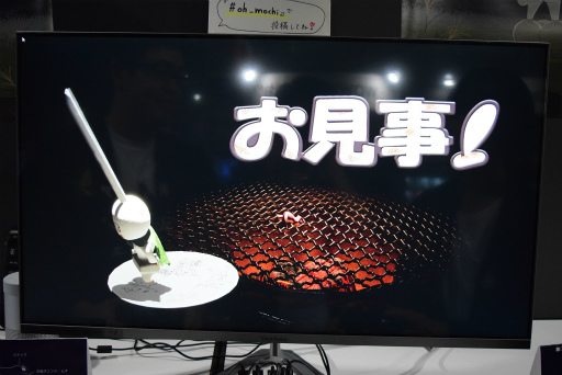  No.004Υͥ / TGS 2019ϤߤȤߤФ礦˥㥰˥㤷ꡤ륰äꡤȤˤߥʥǥOH! MOCHI!