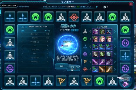 画像ギャラリー No.008のサムネイル画像 / ブラウザゲーム「スター・トレック ディープ・スリート」の正式サービスが本日開始。スタートダッシュに最適な記念イベントを開催