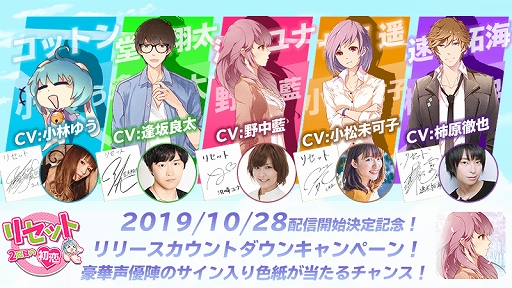 ���������꡼ No.003�Υ���ͥ������ / �֥ꥻ�åȡ�2���ܤν������פ��ۿ�����10��28���˷��ꡣ��ͥ�ؤΥ����󿧻椬�����륭���ڡ���Ⳬ��