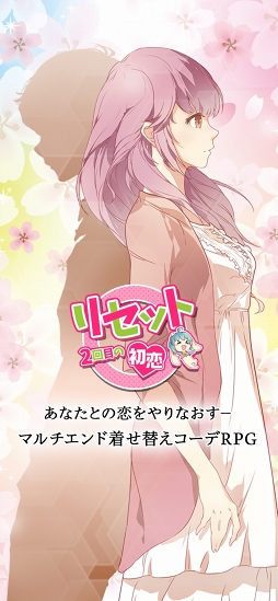 �ꥻ�åȡ�2���ܤν�����