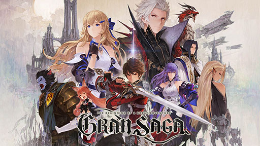 画像ギャラリー No.001のサムネイル画像 / 「グランサガ」,8月28日15:00にサービス終了。約3年半の運営期間を経て