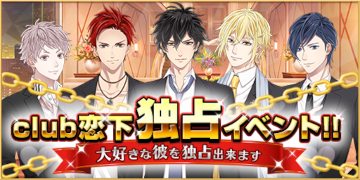 ���������꡼ No.001�Υ���ͥ������ / ��������������ۥ��ȡ��ס�club�������ꥤ�٥��!!�ɤ�����