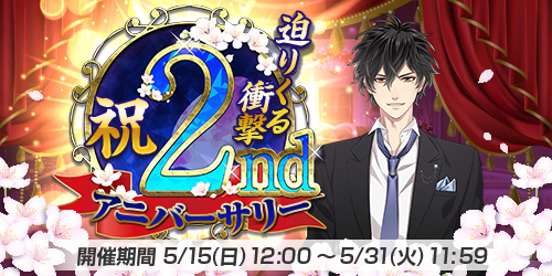 ���������꡼ No.001�Υ���ͥ������ / ��������������ۥ��ȡ��ס���꡼��2��ǯ��ǰ�Υ��ꥸ�ʥ륹�ȡ��꡼��5��15������ۿ����Ƽ磻�٥�ȤⳫ�Ť�