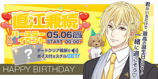 ���������꡼ No.003�Υ���ͥ������ / ��������������ۥ��ȡ��ס���꡼��2��ǯ��ǰ�Υ��ꥸ�ʥ륹�ȡ��꡼��5��15������ۿ����Ƽ磻�٥�ȤⳫ�Ť�