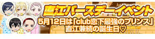 ���������꡼ No.004�Υ���ͥ������ / ��������������ۥ��ȡ��ס���꡼��2��ǯ��ǰ�Υ��ꥸ�ʥ륹�ȡ��꡼��5��15������ۿ����Ƽ磻�٥�ȤⳫ�Ť�