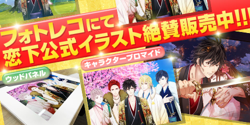 ���������꡼ No.008�Υ���ͥ������ / ��������������ۥ��ȡ��ס���꡼��2��ǯ��ǰ�Υ��ꥸ�ʥ륹�ȡ��꡼��5��15������ۿ����Ƽ磻�٥�ȤⳫ�Ť�