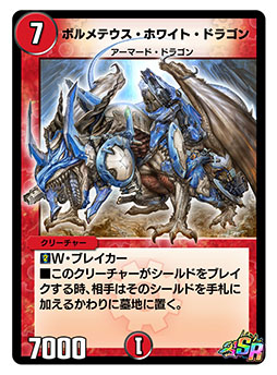 ǥ奨ޤХ˺ŬDUEL MASTERS PLAYSפۿ1218˷ꡣץλɤ⥹