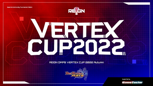 #001Υͥ/DUEL MASTERS PLAYSפθǧREIGN DMPS VERTEX CUP 2022 Summer vol.1 / vol.2ɤŷ