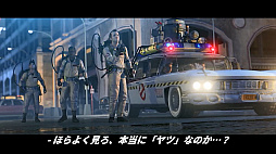  No.005Υͥ / Ghostbusters: The Video Game Remasteredס󡦥ɤܿͤξҲ򤹤ץ⡼ࡼӡ2Ƹ