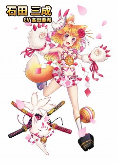 ���������꡼ No.003�Υ���ͥ������ / �ְ������ǻϤ��ο�������ס���3�ƤȤʤ륭���Ҳ𤬼»�