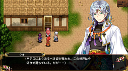 アスディバインカムラ