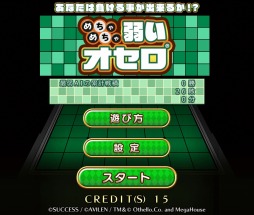 ���������꡼ No.003�Υ���ͥ������ / ����饤�󥲡��ॻ�󥿡��֥�������24�פ˺Ǽ�AI��ܤΡ֤��������夤�������פ��о�