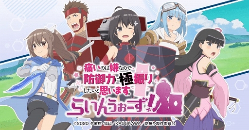 画像ギャラリー No.005のサムネイル画像 / 「防振りうぉーず!」で新キャラクター公開を記念したTwitterキャンペーンが開催