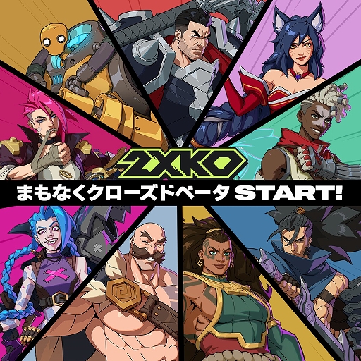 ꡼ No.001Υͥ / LoLγʥ2XKOסPCɦ¥ƥȤ910鳫šǤХĴξܺ٤