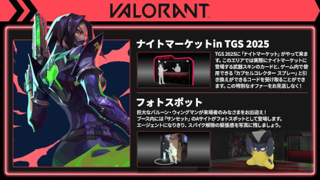 ꡼ No.002Υͥ / 饤åȥॺTGS 2025Υ֡⥳ƥĤξΥѥ󥰥ޥ䡤ʥŪƥȥ饯ʤ