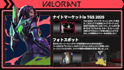 ꡼ No.009Υͥ / 饤åȥॺTGS 2025Υ֡⥳ƥĤξΥѥ󥰥ޥ䡤ʥŪƥȥ饯ʤ