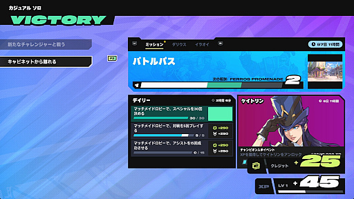 画像ギャラリー No.040のサムネイル画像 / ［プレイレポ］LoLキャラの再現度が気になって「2XKO」やったら格ゲー地獄に落とされそう。覚えやすさ＆親しみやすさに魅入られる