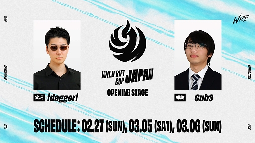 LoL: 磻ɥեȡeݡĥȡʥȡWJC:OPENING STAGEɤ227˳