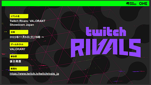 ���������꡼ No.008�Υ���ͥ������ / ��VALORANT�פȡ�LoL�פ�ե������㡼�����ϥ��֥�åɥ��٥�ȡ�Riot Games ONE�פ�11��˥������ȡ�12��ˤϲ��ͥ��꡼�ʳ��Ť�