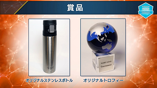 ���������꡼ No.008�Υ���ͥ������ / ��VALORANT�����ܺǶ��⹻��������϶彣�����쥨�ꥢ�Ȥ��뤸���դ��ߤ꡼�ɤ˷��ꡣNASEF MAJOR VALORANT 2022 �辡�ȡ��ʥ��ȥ�ݡ���