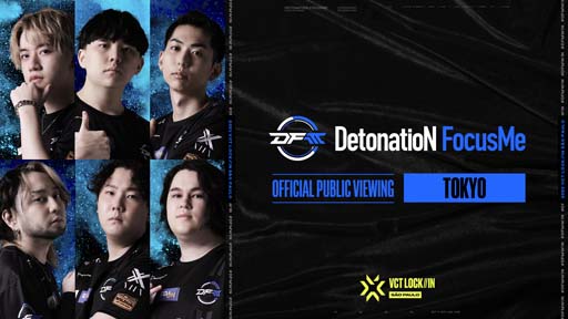 ���������꡼ No.001�Υ���ͥ������ / ��VALORANT�ס���2023 VCT LOCK//IN�׽о��DetonatioN FocusMe��2��14���˽���ѥ֥�å��ӥ塼���󥰤򳫺�